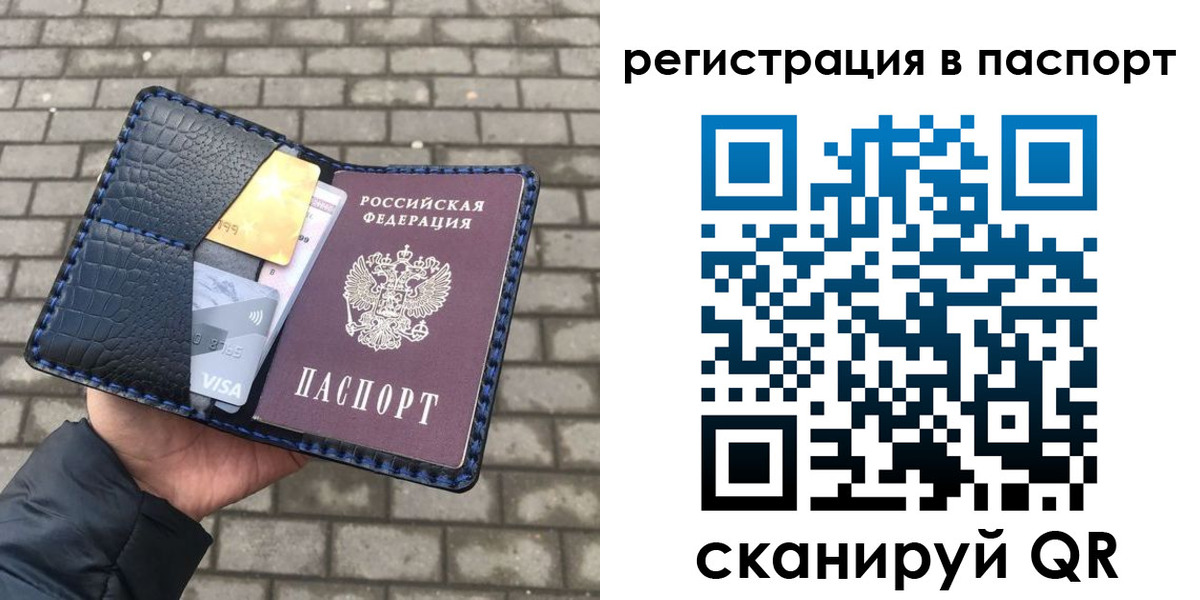 регистрация для школы в Людиново