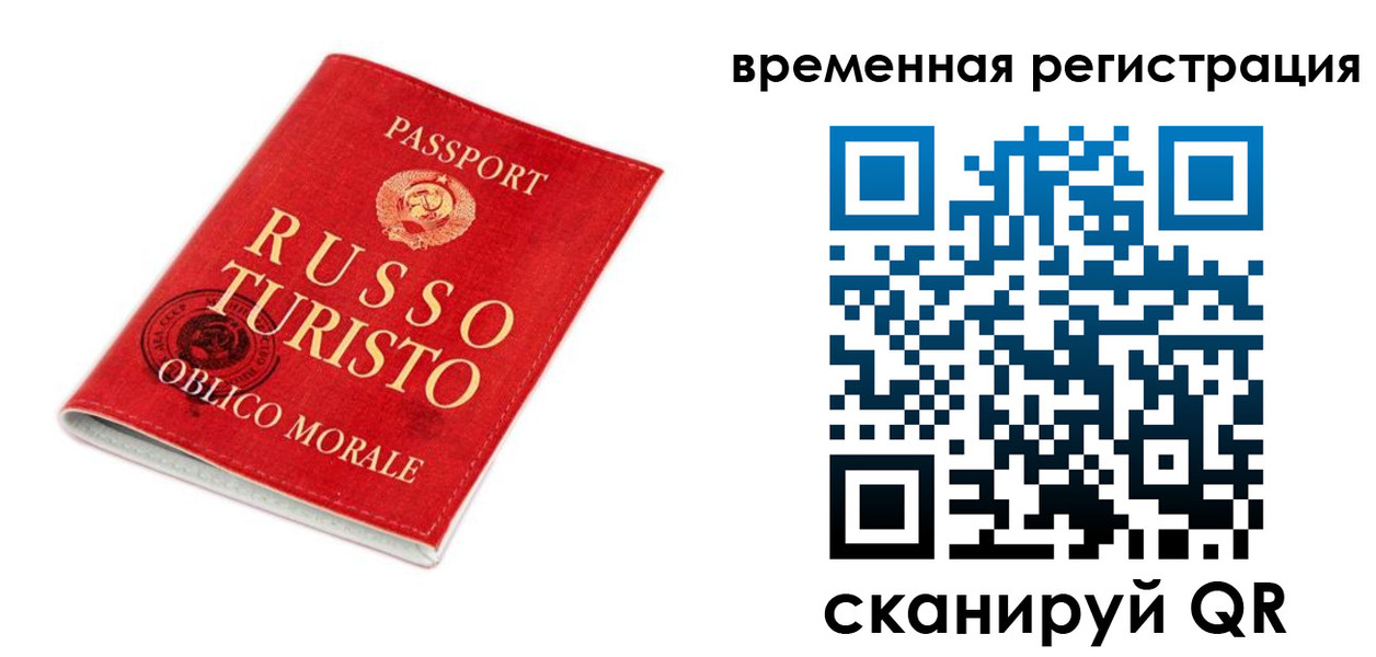 пропишу в квартире в Людиново