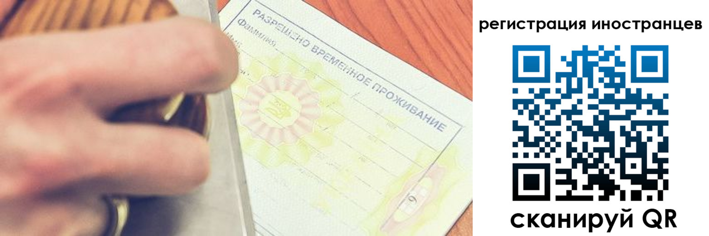 прописка в квартире в Людиново