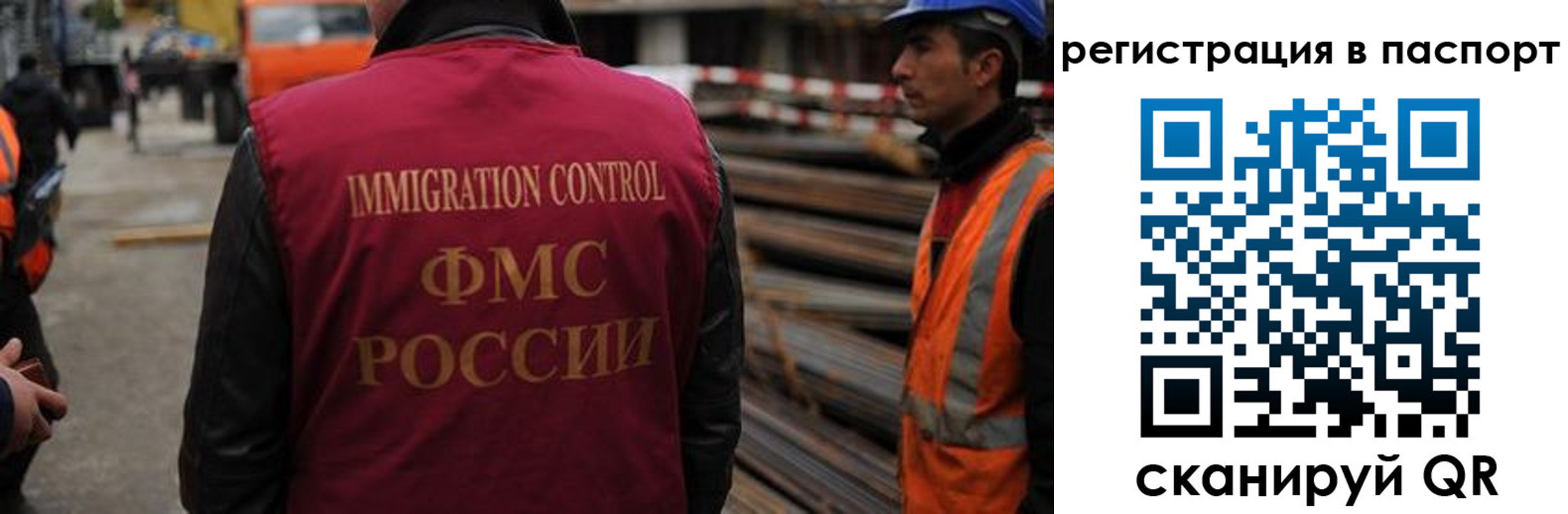 прописка от собственника в Людиново