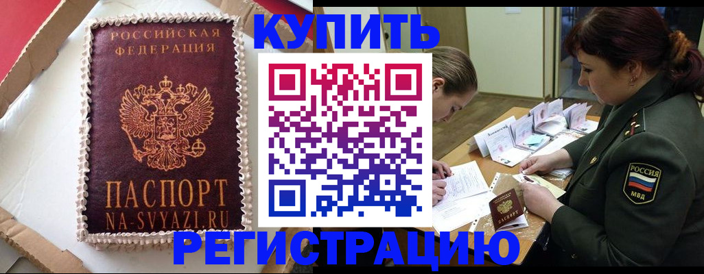 найти адрес прописки в Людиново