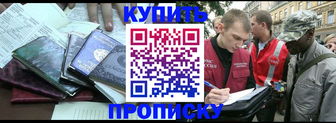 временная регистрация поиск в Людиново