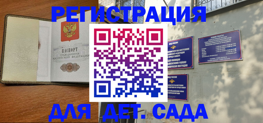 пропишу в квартире в Людиново